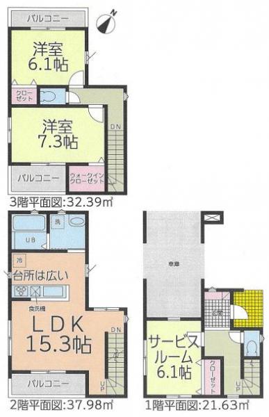 名古屋市南区呼続2丁目 新築戸建