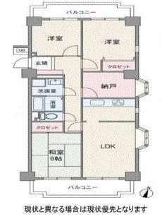 名古屋市熱田区玉の井町 中古マンション