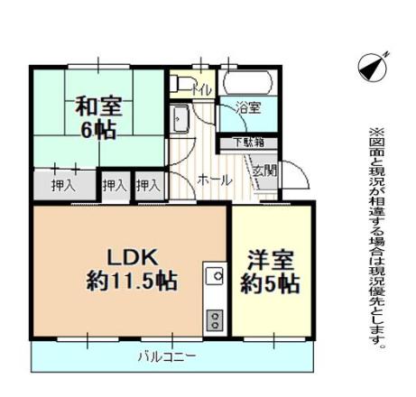 名古屋市南区明治1丁目 中古マンション
