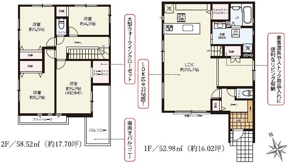 名古屋市南区内田橋1丁目 新築戸建